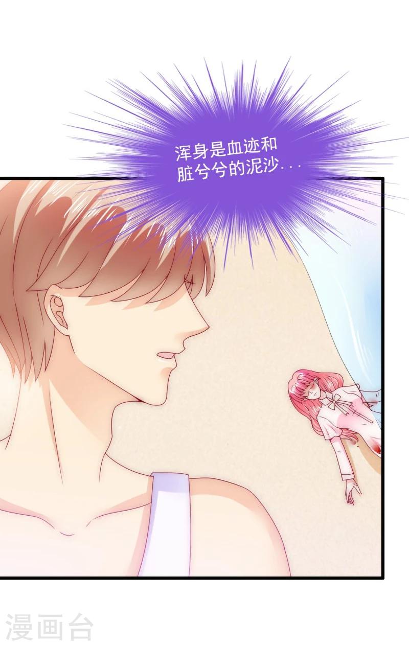 第100话 六年后的舒晗-第100话