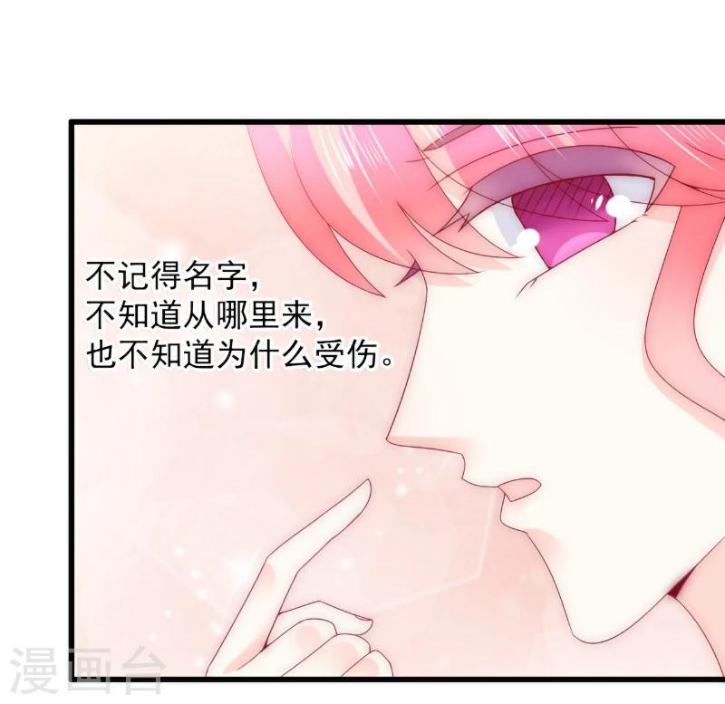 第100话 六年后的舒晗-第100话