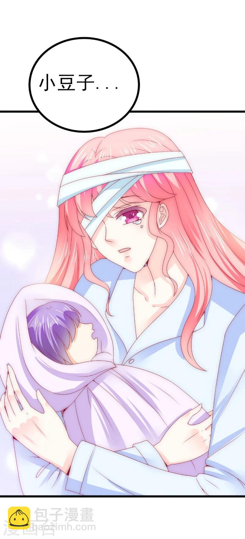 第100话 六年后的舒晗-第100话
