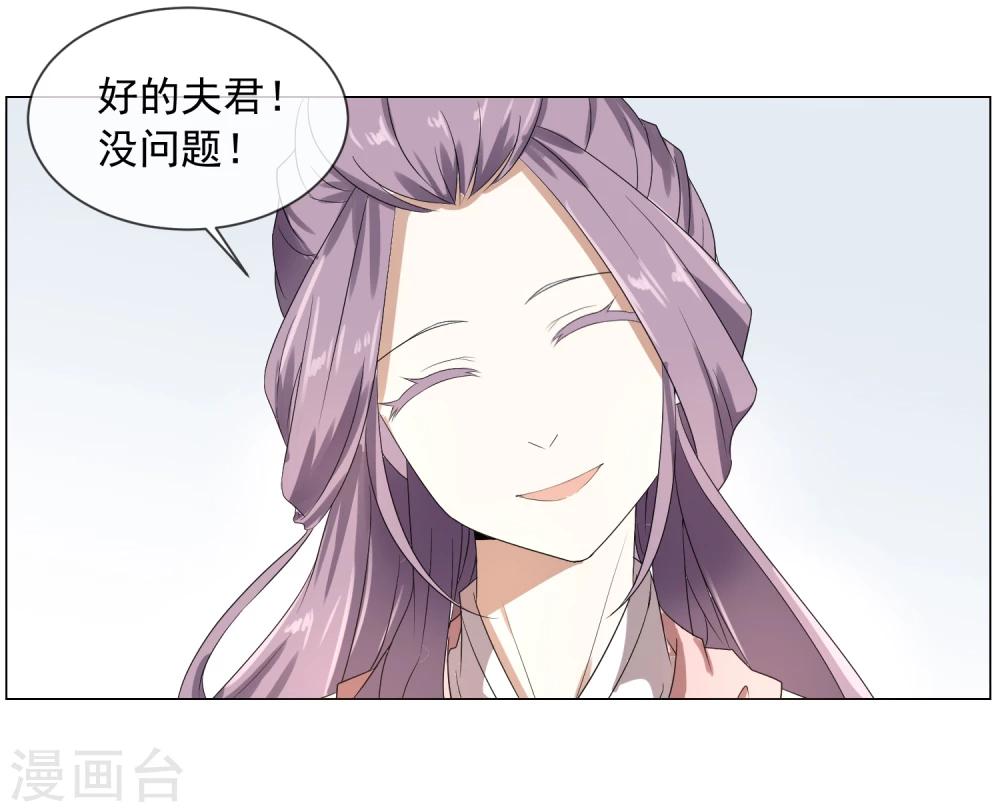 序章 咸鱼皇子被立储-第2话