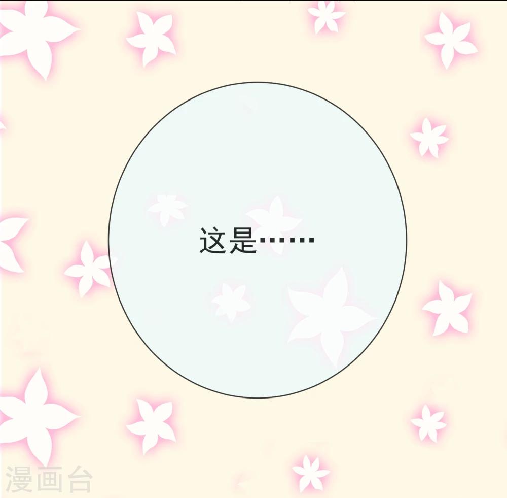 序章 咸鱼皇子被立储-第2话