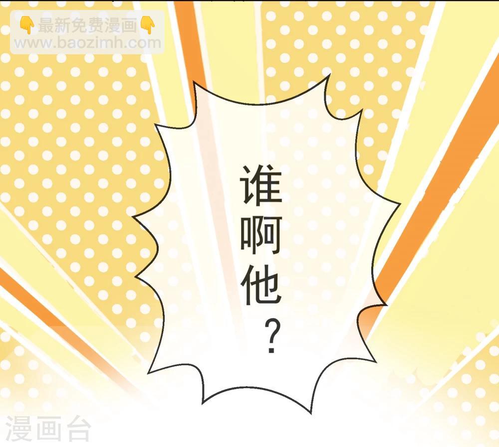 序章 咸鱼皇子被立储-第2话