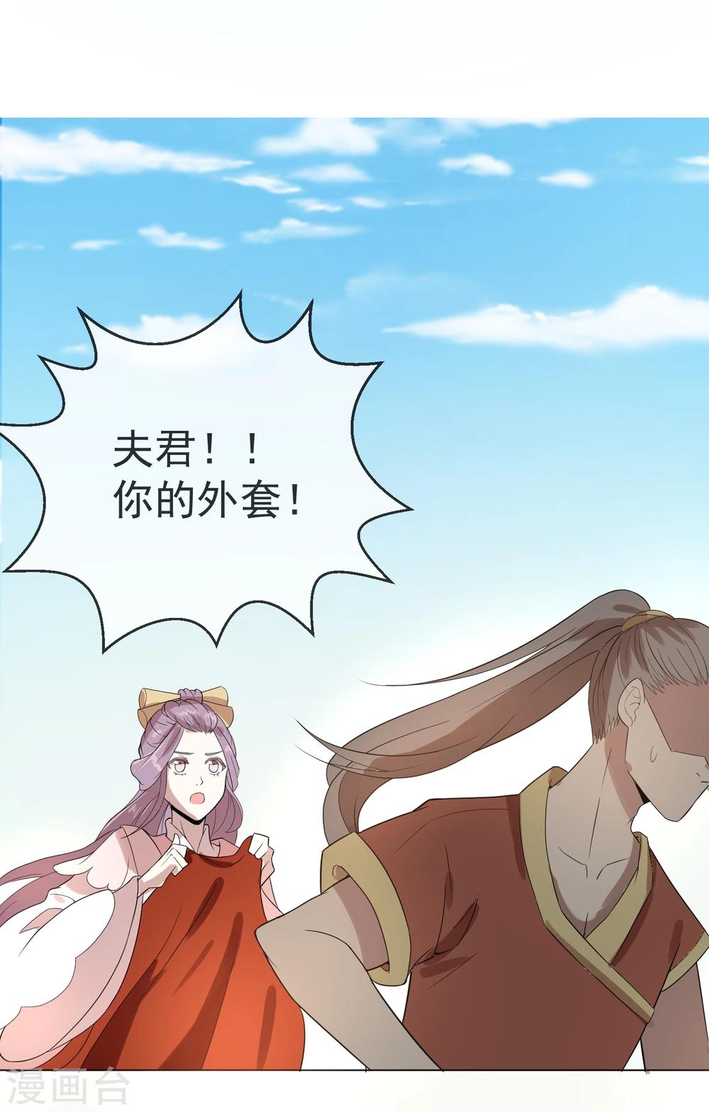 序章 咸鱼皇子被立储-第2话