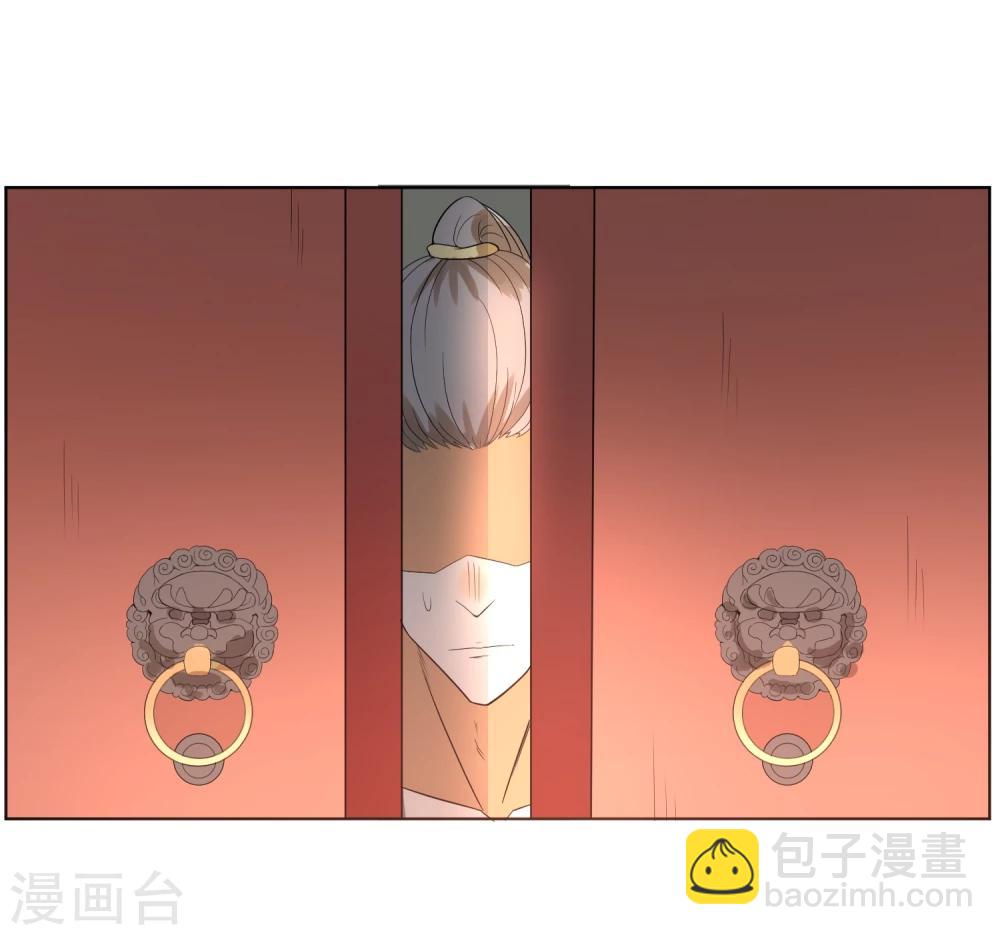 序章 咸鱼皇子被立储-第2话