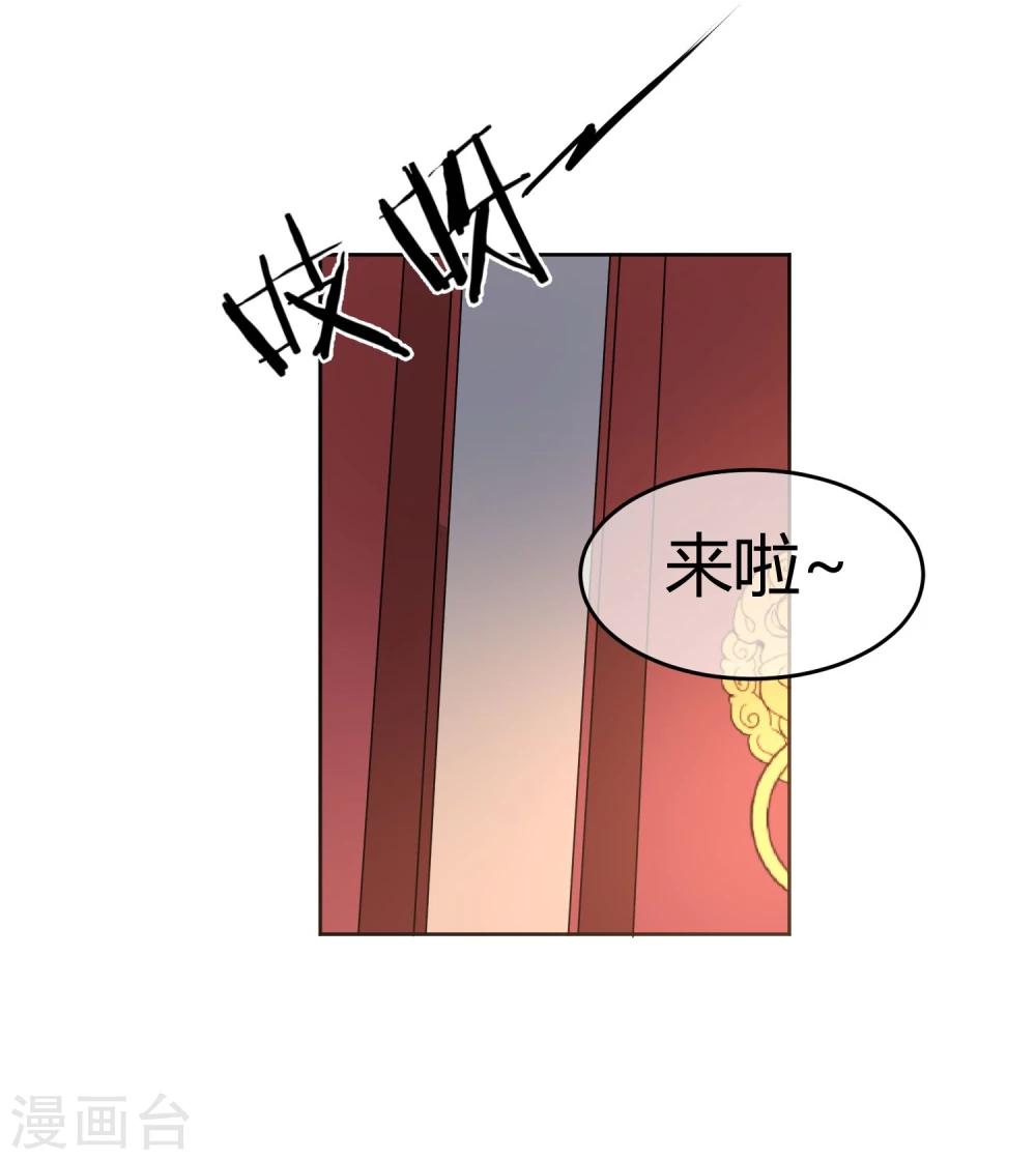 第12话 二皇子夜访和硕王府1-第14话