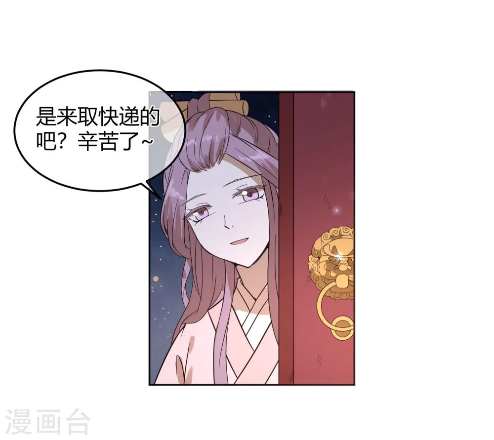 第12话 二皇子夜访和硕王府1-第14话