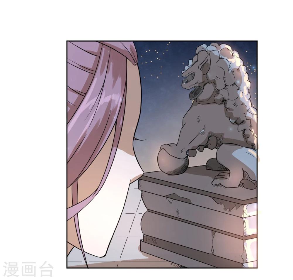 第12话 二皇子夜访和硕王府1-第14话