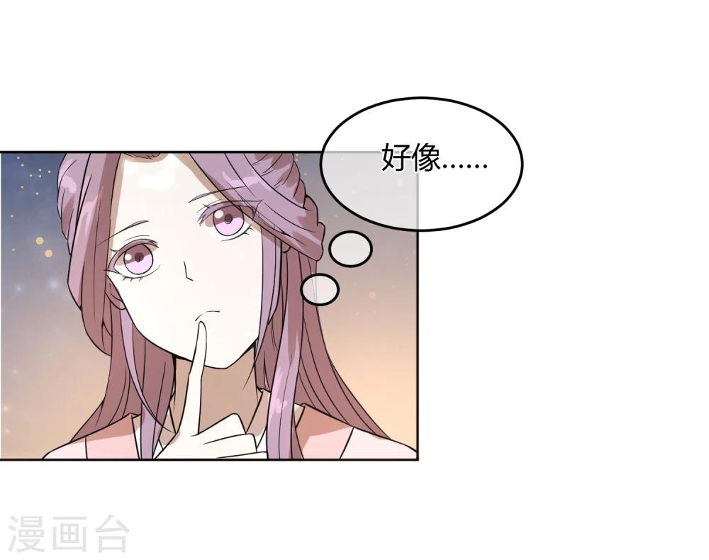 第12话 二皇子夜访和硕王府1-第14话