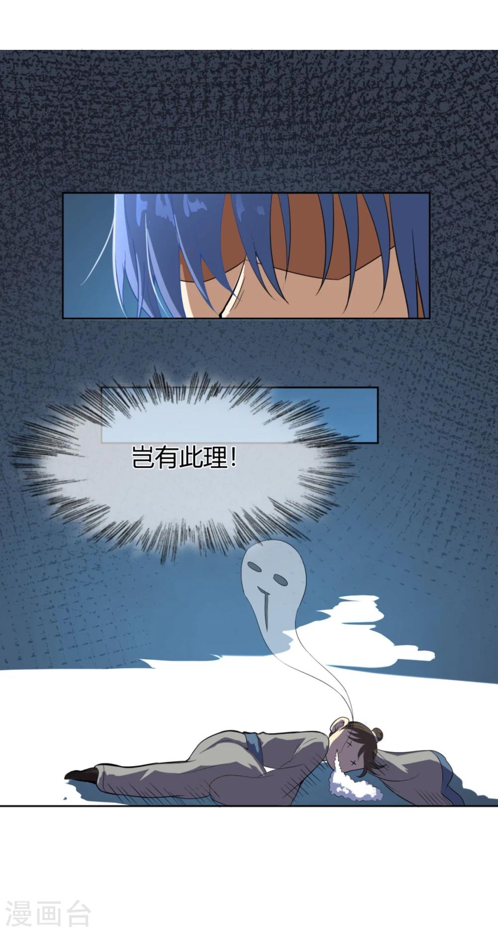 第12话 二皇子夜访和硕王府1-第14话