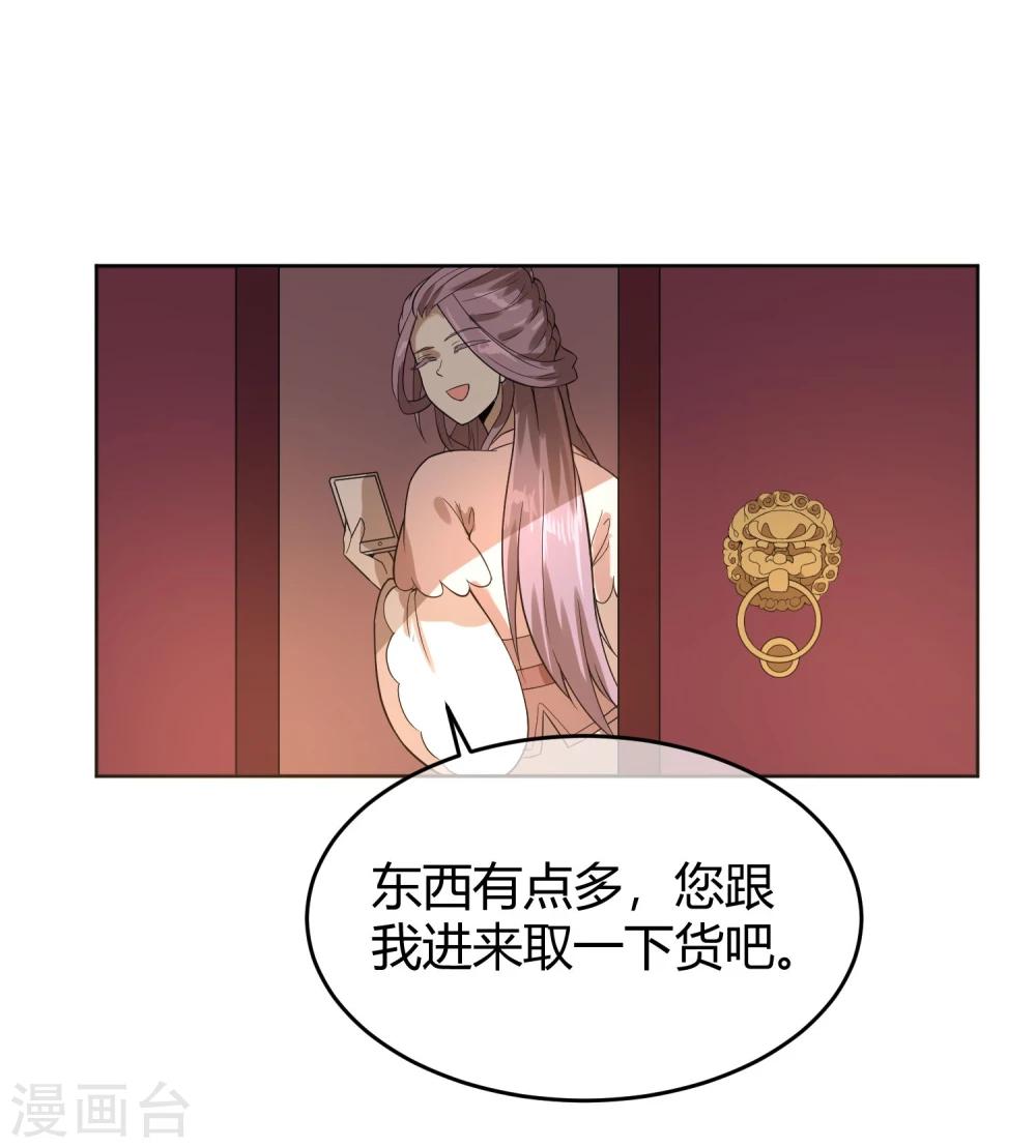 第12话 二皇子夜访和硕王府1-第14话