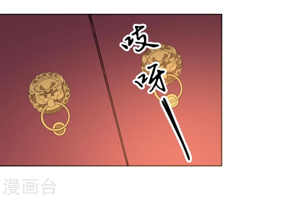 第12话 二皇子夜访和硕王府1-第14话