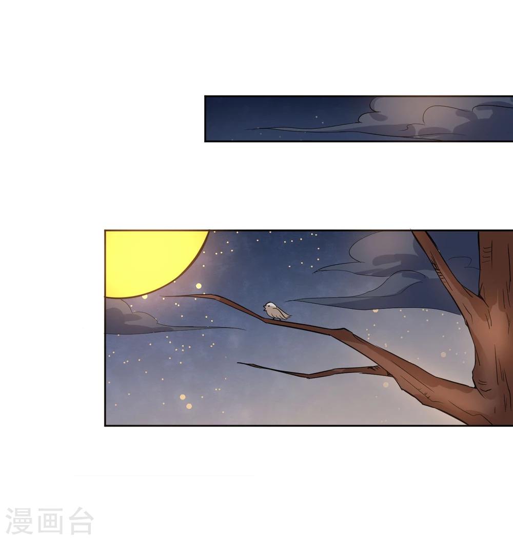 第12话 二皇子夜访和硕王府1-第14话