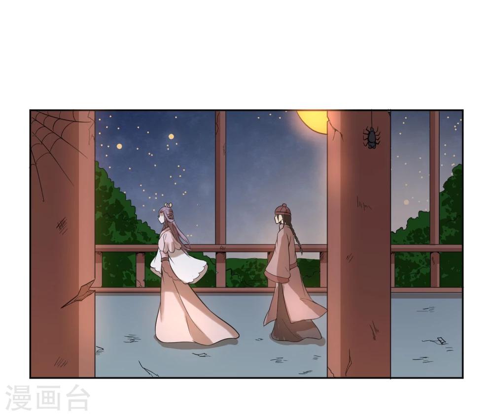 第12话 二皇子夜访和硕王府1-第14话