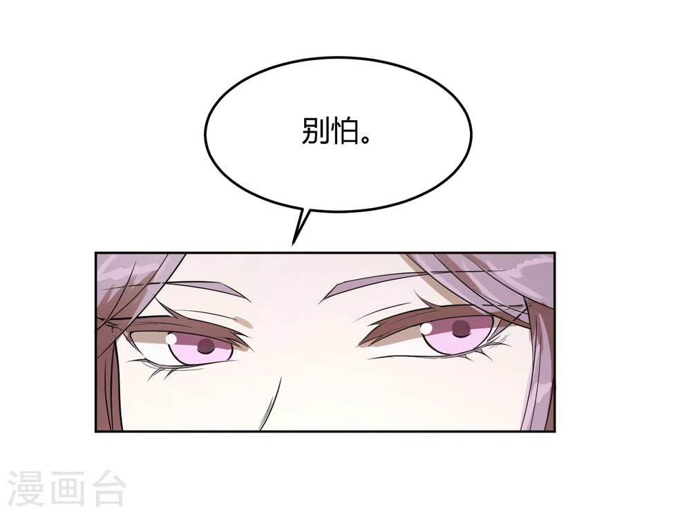 第12话 二皇子夜访和硕王府1-第14话