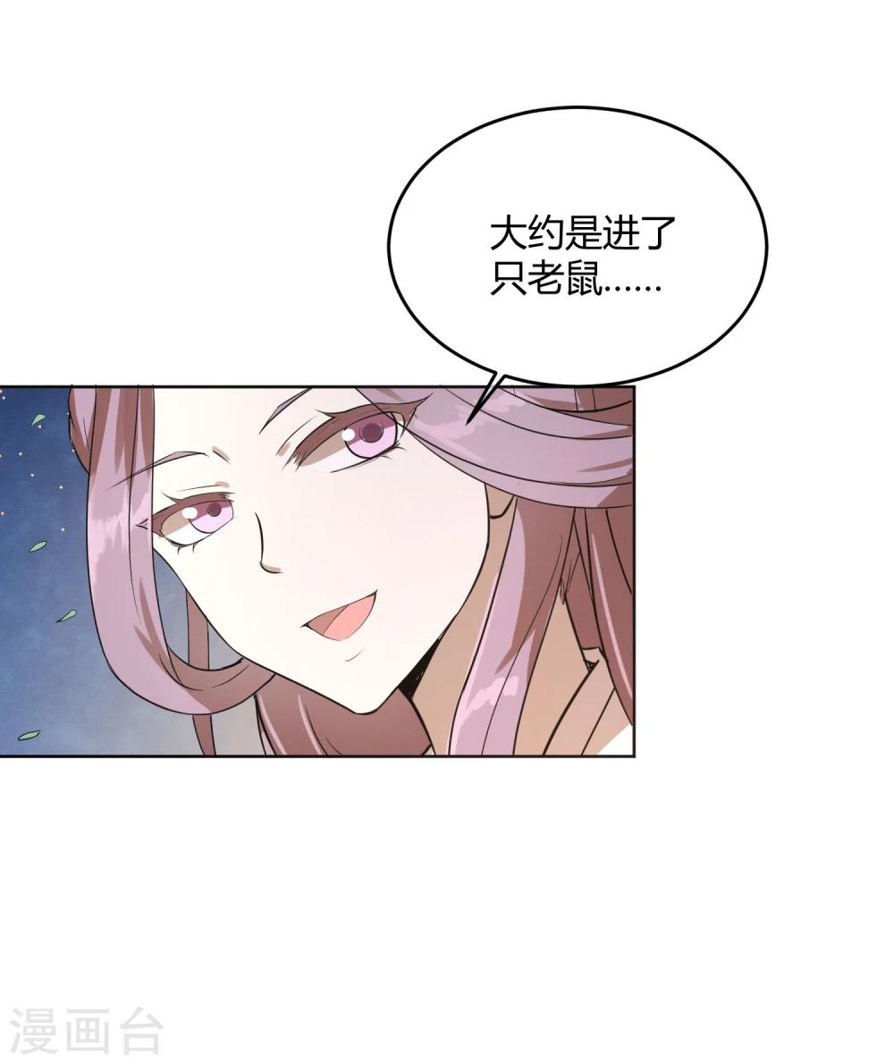 第12话 二皇子夜访和硕王府1-第14话
