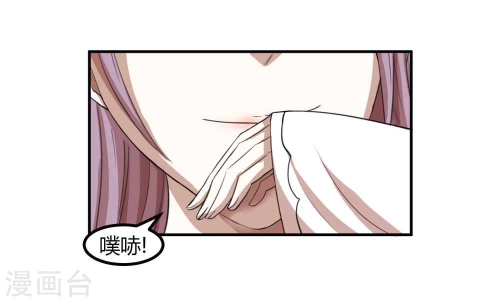 第16话 成婚之路坎坷不已-第20话