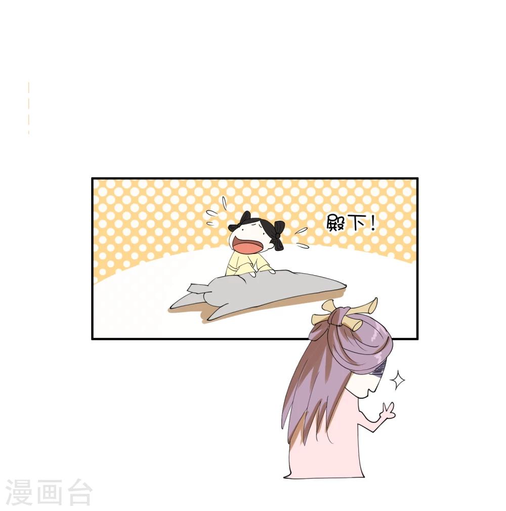 第18话 衣冠禽兽的二皇子-第22话