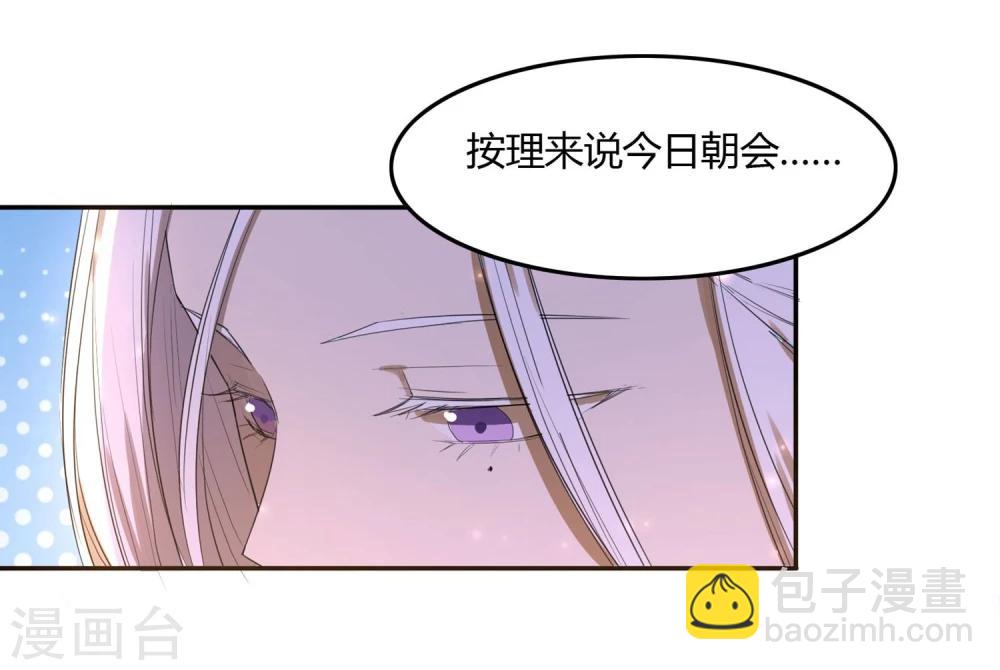 第22话 我变秃了会变强吗-第26话