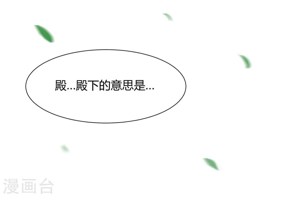 第24话 这皇城起风了啊-第28话