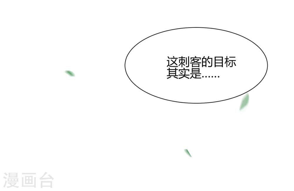 第24话 这皇城起风了啊-第28话