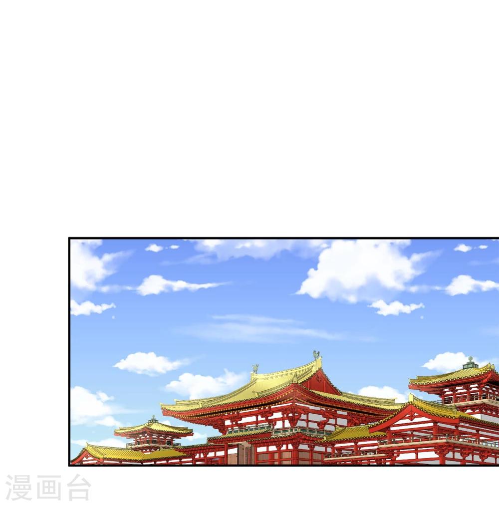 第26话 人模狗样的太子-第30话