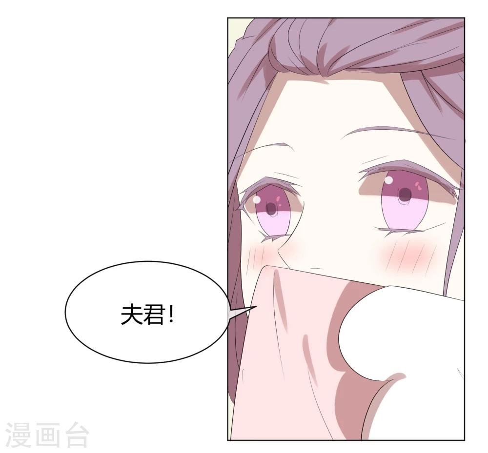 第2话 太子殿下种地技能MAX-第4话