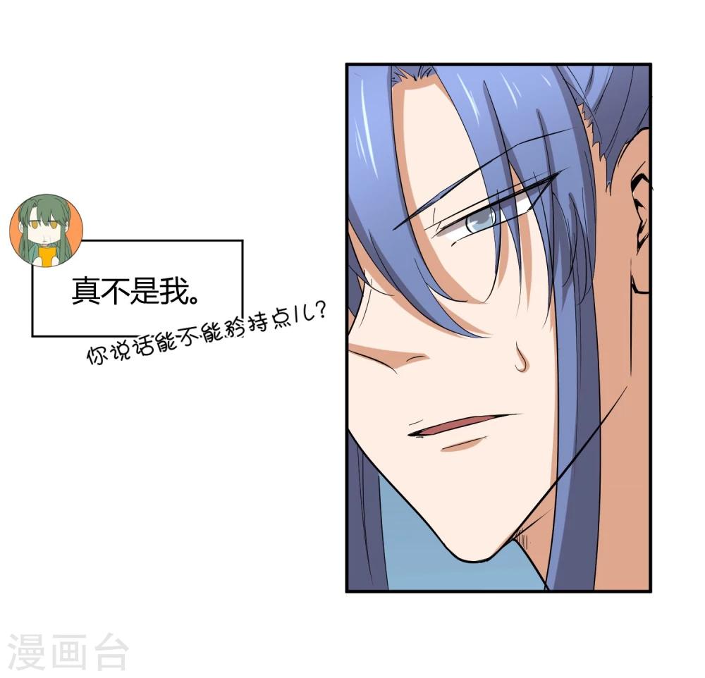 第30话 大皇子vs二皇子-第34话