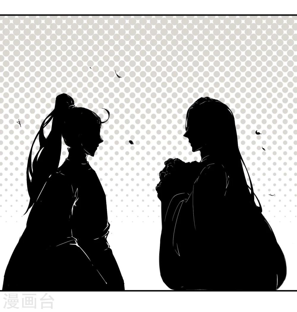 第32话 太子的天赋(1/2)-第36话