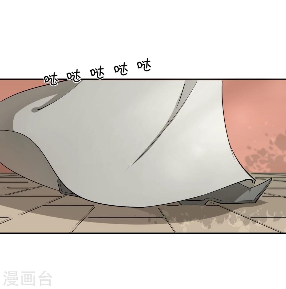第32话 太子的天赋(1/2)-第36话