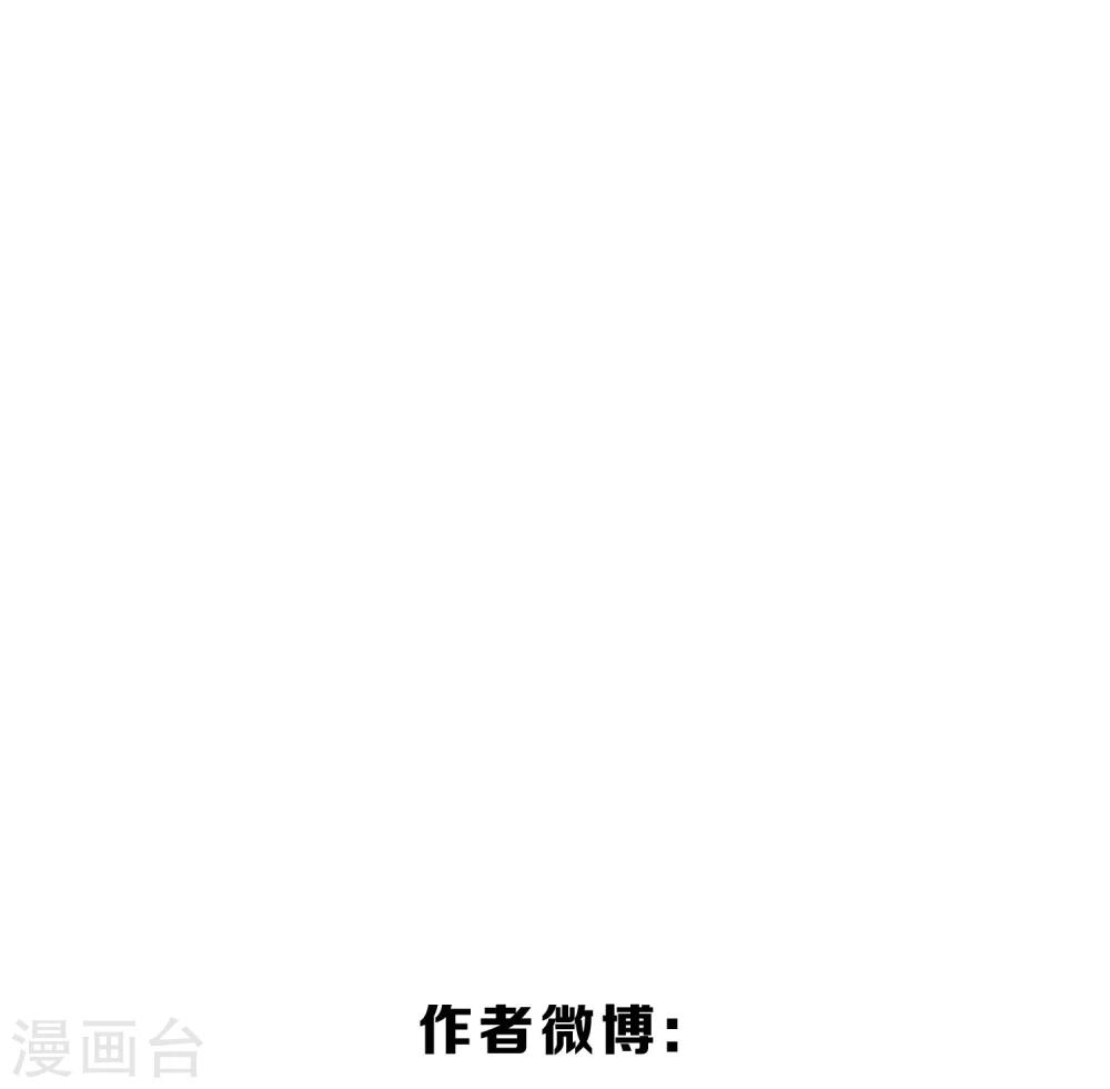 第32话 太子的天赋(1/2)-第36话