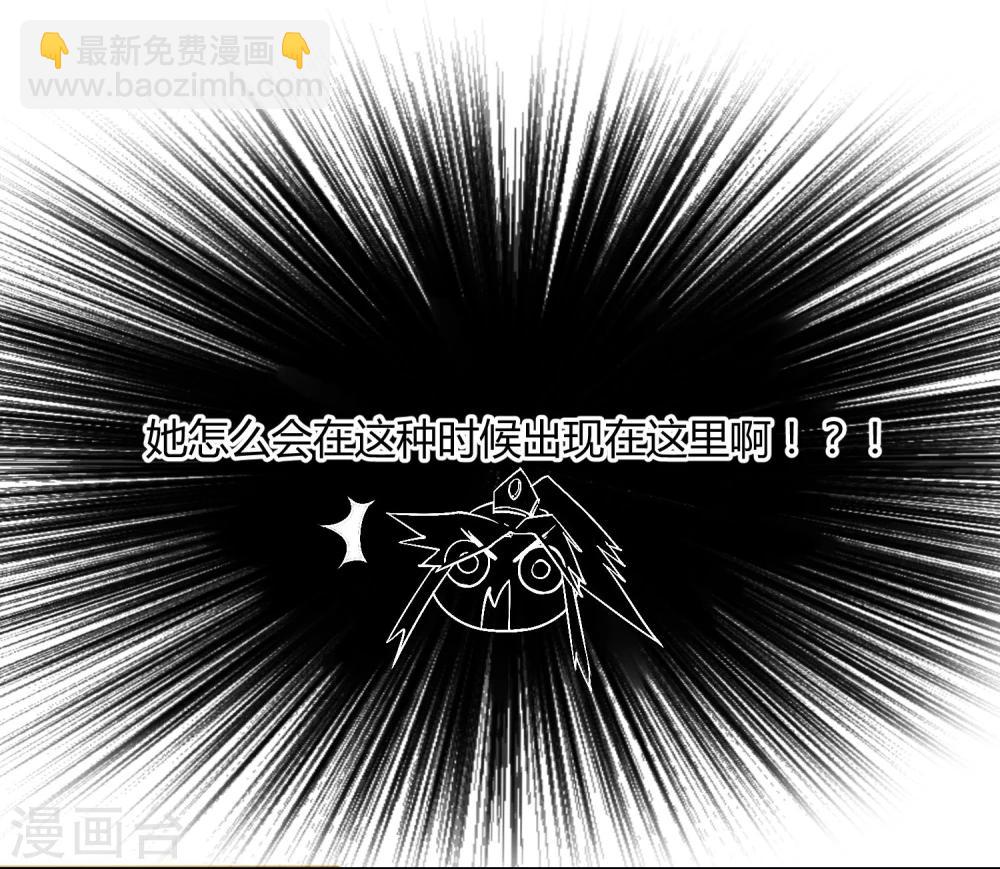 第34话 二皇子和刺客是一伙的！-第38话