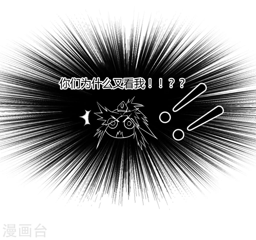 第34话 二皇子和刺客是一伙的！-第38话