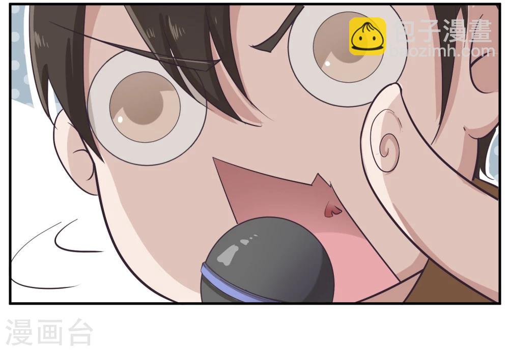 第34话 二皇子和刺客是一伙的！-第38话