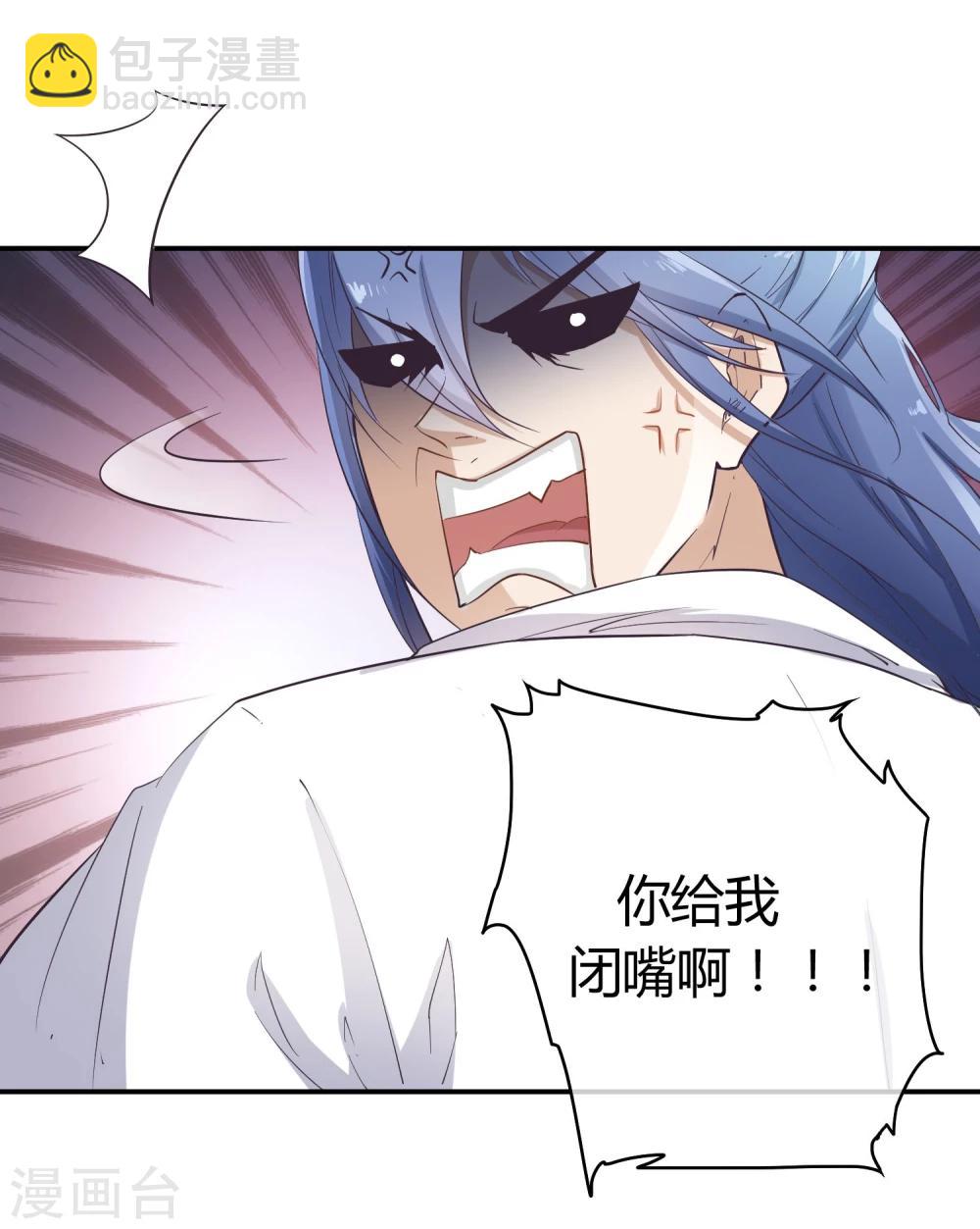 第34话 二皇子和刺客是一伙的！-第38话