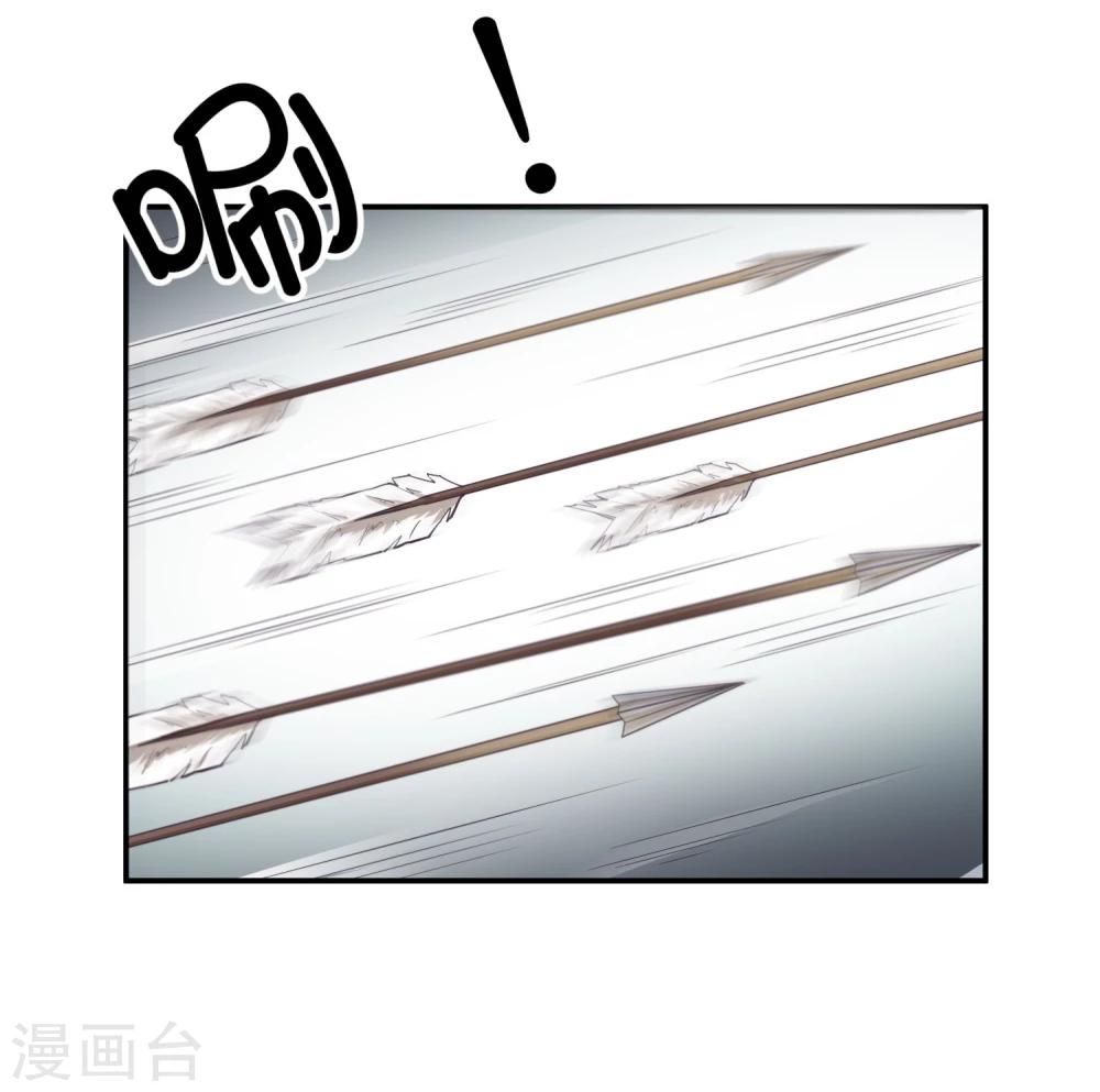 第34话 二皇子和刺客是一伙的！-第38话
