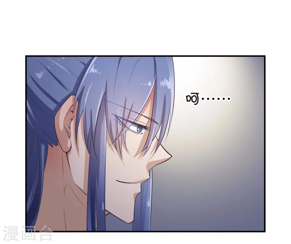第34话 二皇子和刺客是一伙的！-第38话