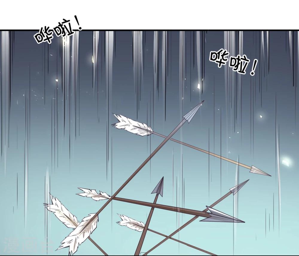 第34话 二皇子和刺客是一伙的！-第38话