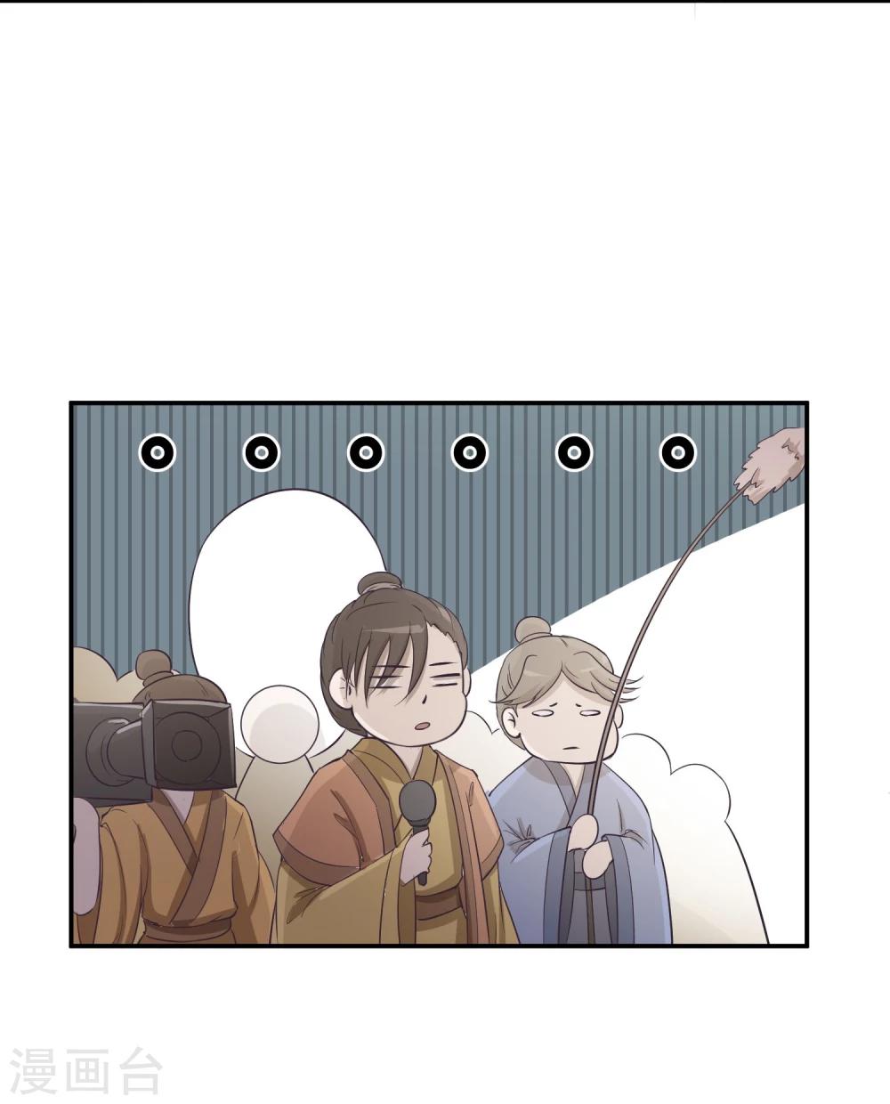 第34话 二皇子和刺客是一伙的！-第38话