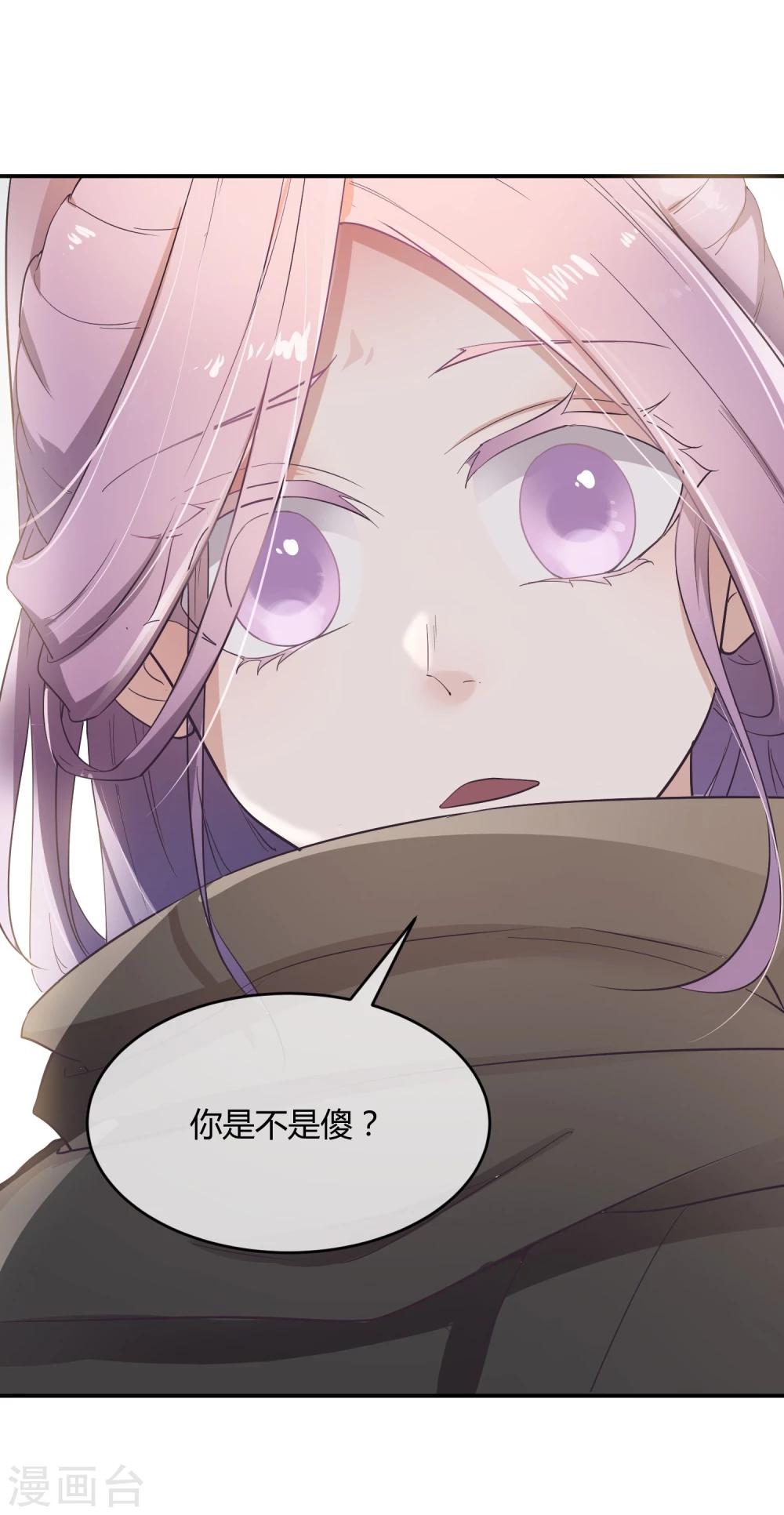 第34话 二皇子和刺客是一伙的！-第38话