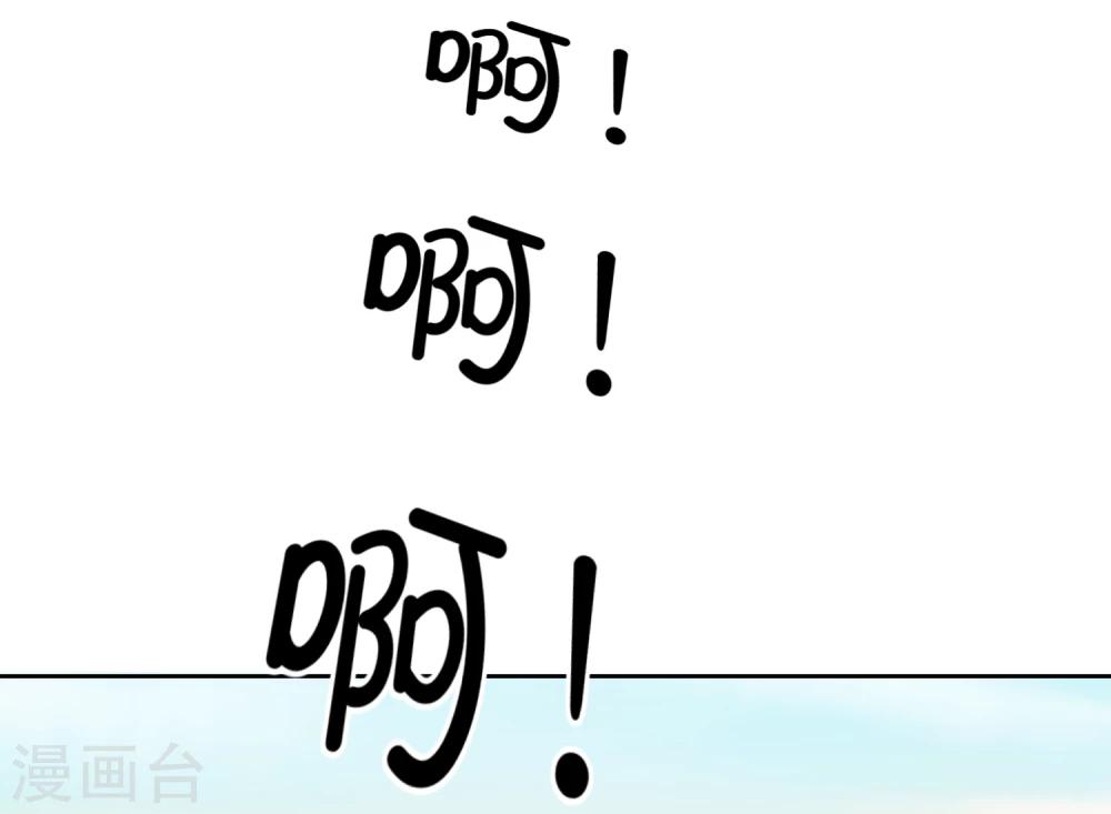 第35话 太监爱上太子？-第40话