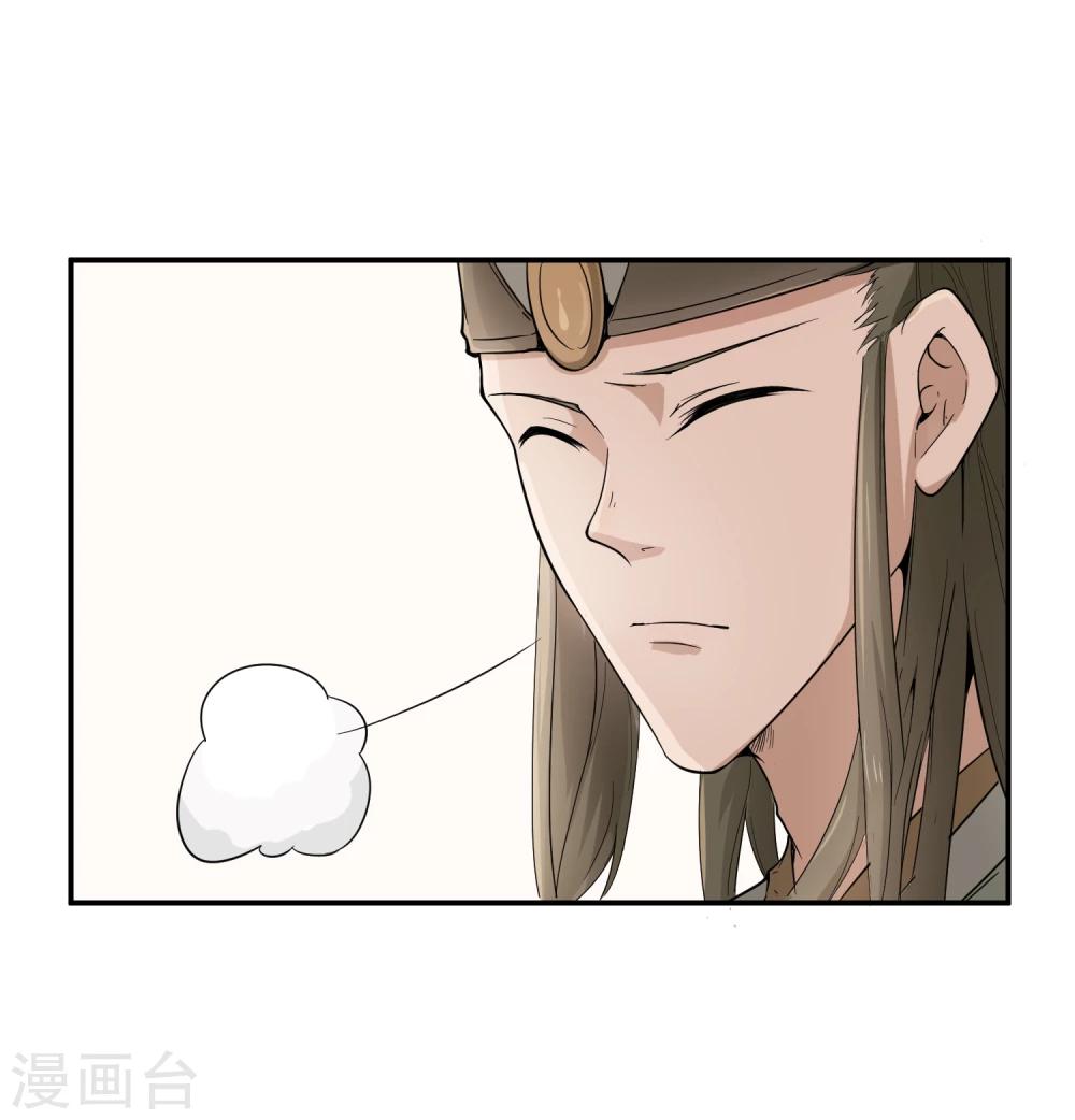 第35话 太监爱上太子？-第40话