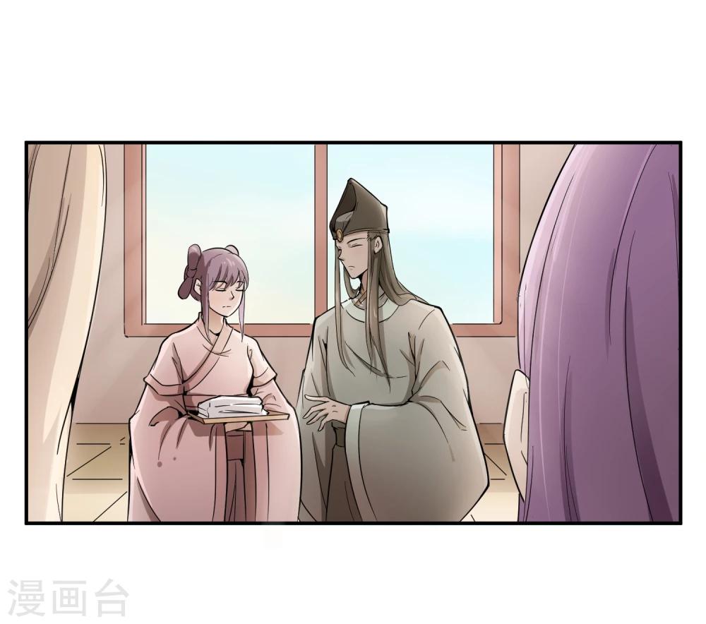 第35话 太监爱上太子？-第40话