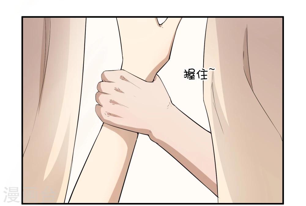 第35话 太监爱上太子？-第40话