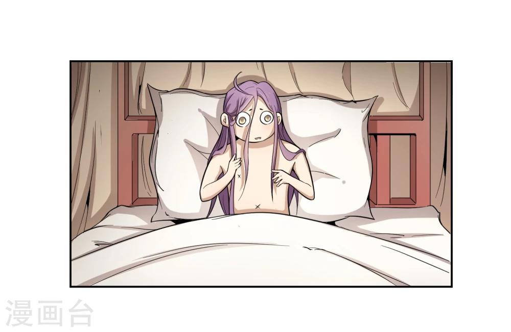 第35话 太监爱上太子？-第40话