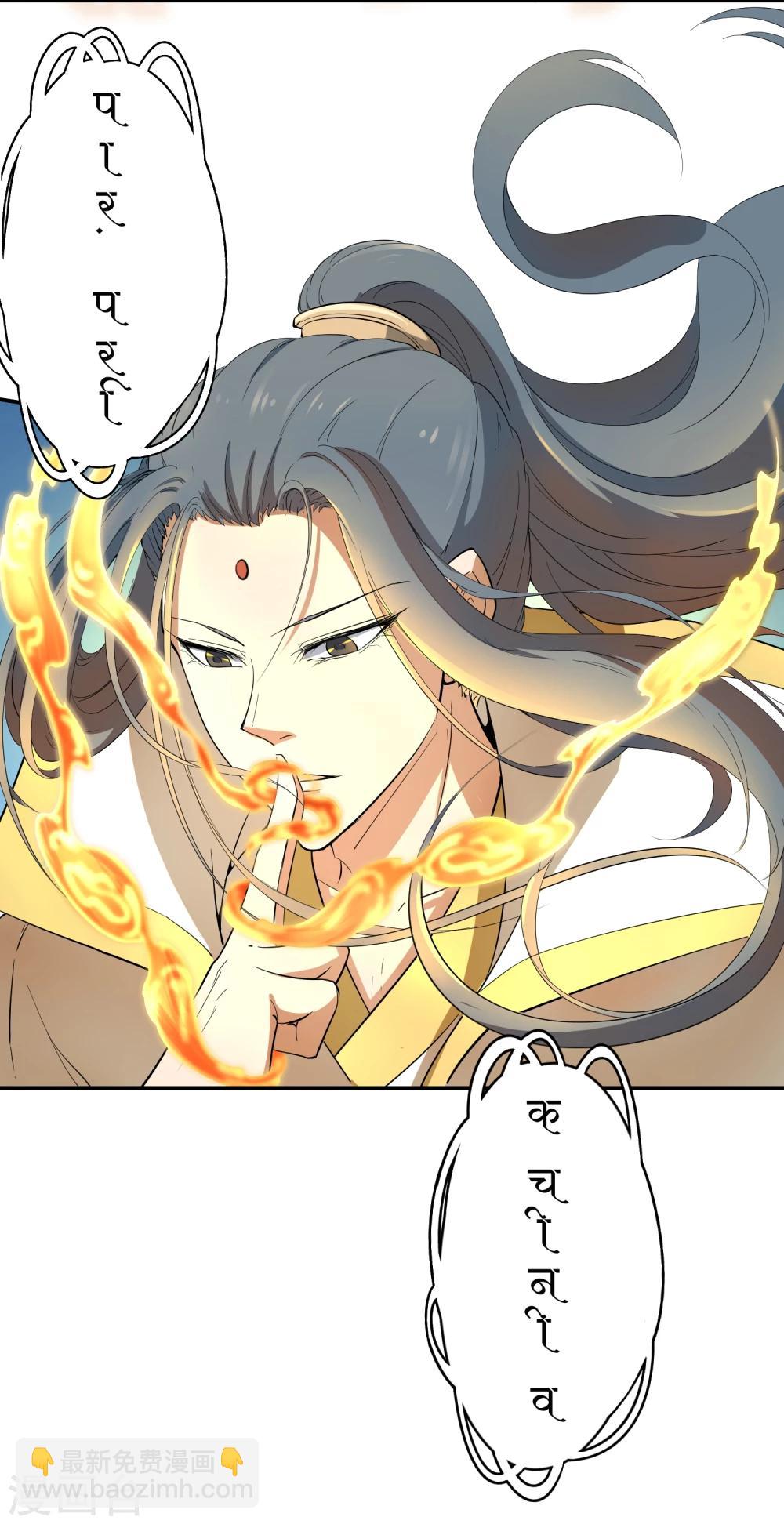 第38话 大皇子火烧皇城-第44话