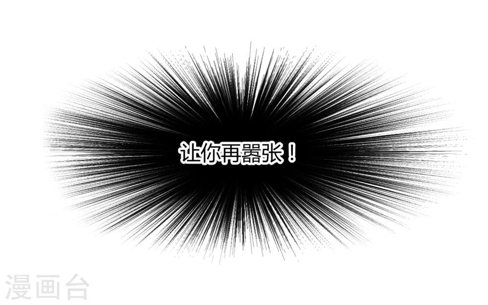 第38话 大皇子火烧皇城-第44话