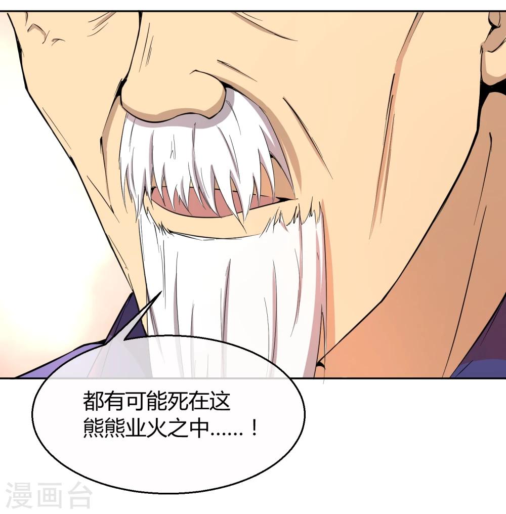 第40话 太子妃宫门哭夫-第46话