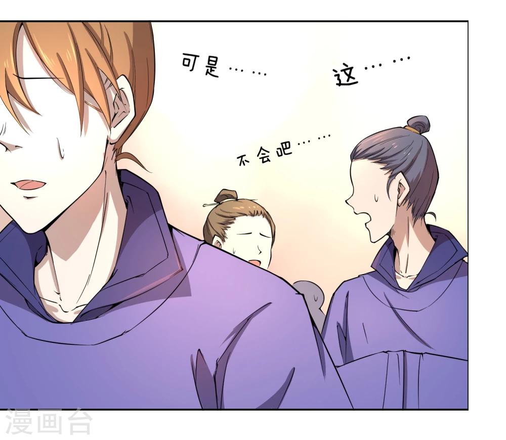 第40话 太子妃宫门哭夫-第46话