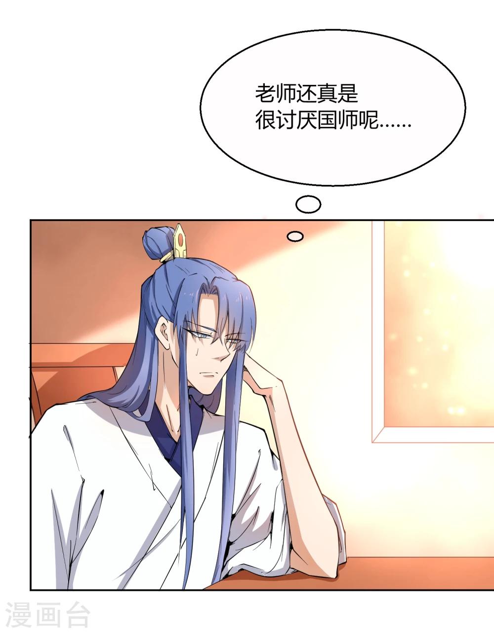 第40话 太子妃宫门哭夫-第46话