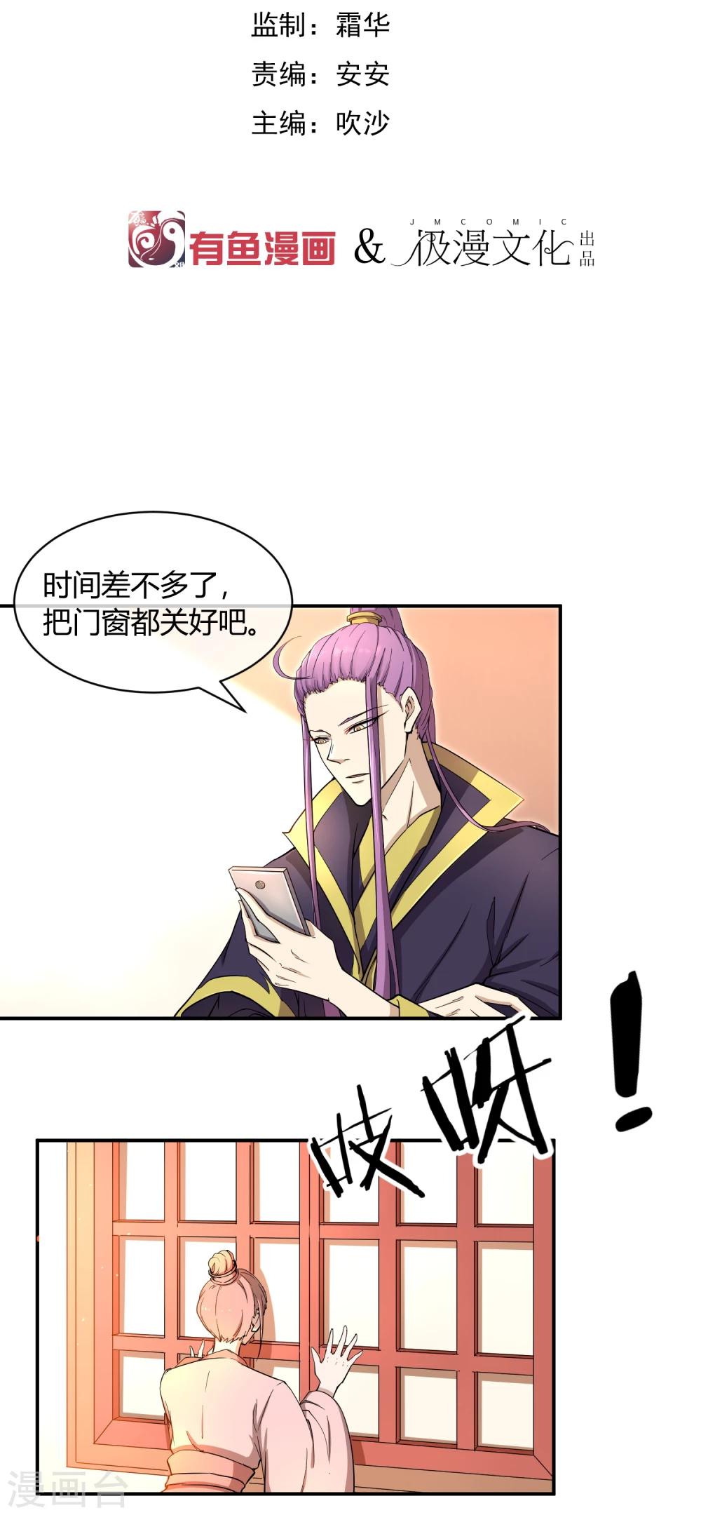 第40话 太子妃宫门哭夫-第46话